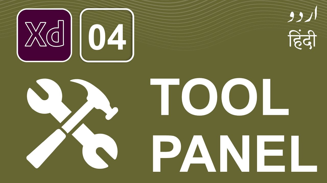 All About Tool Panel in Adobe XD | Adobe Xd cc for Beginners | Adobe Xd in Urdu & Hindi