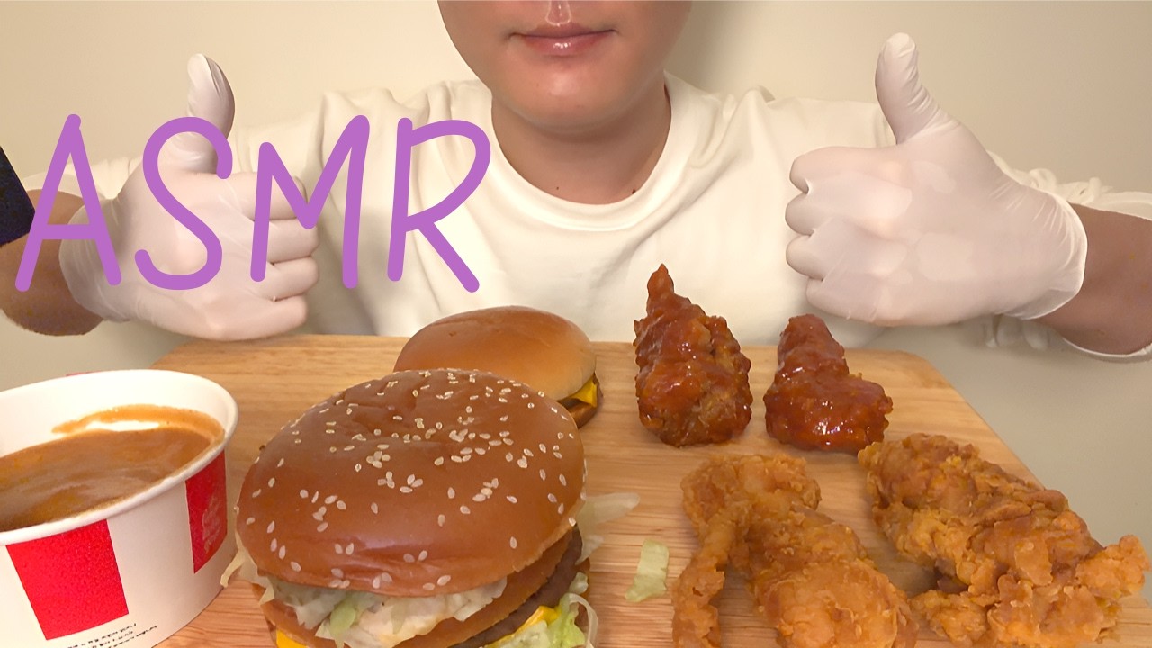 ASMR KFC Fried Chicken, McDonald's BIG MAC, Cheeseburger, KFC 프라이드 치킨, 빅맥, 치즈버거 먹방  Mukbang, Eating