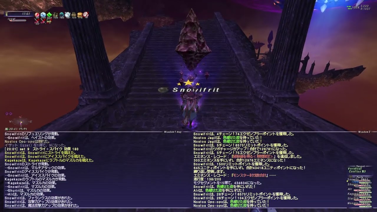 ff11 脳筋４垢日次クルエルオデB 20260315