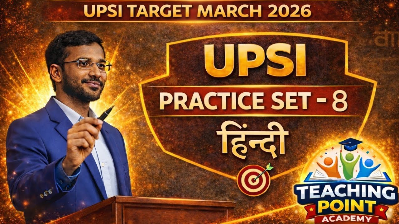 Hindi Practice Set | 100 नंबर की फुल टेस्ट क्लास 💥 | UPSI UP Police