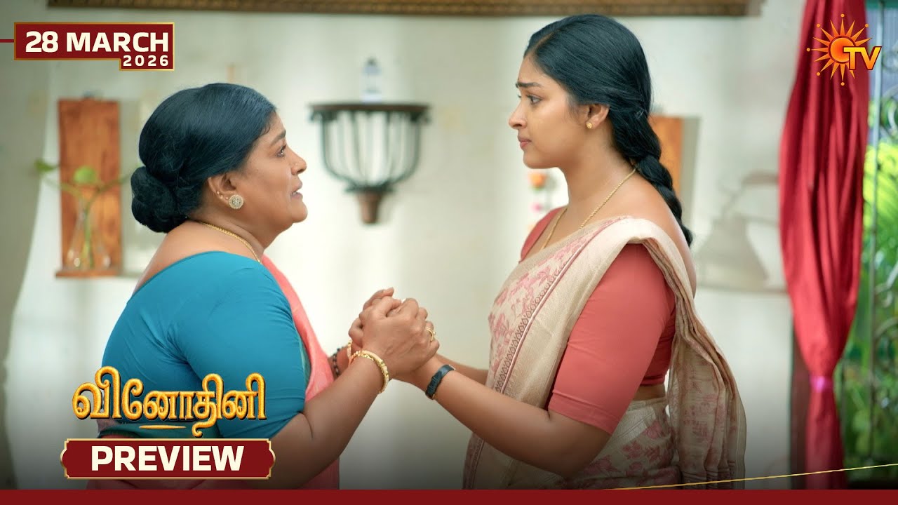 Vinodhini - Preview | 28 Mar 2026 | Tamil Serial | Sun TV