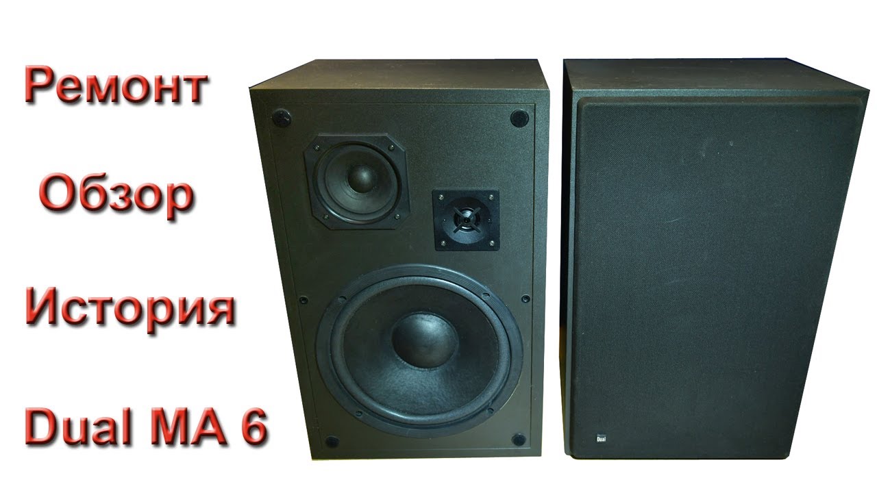 Dual MA 6 – неТОПовый ТОП