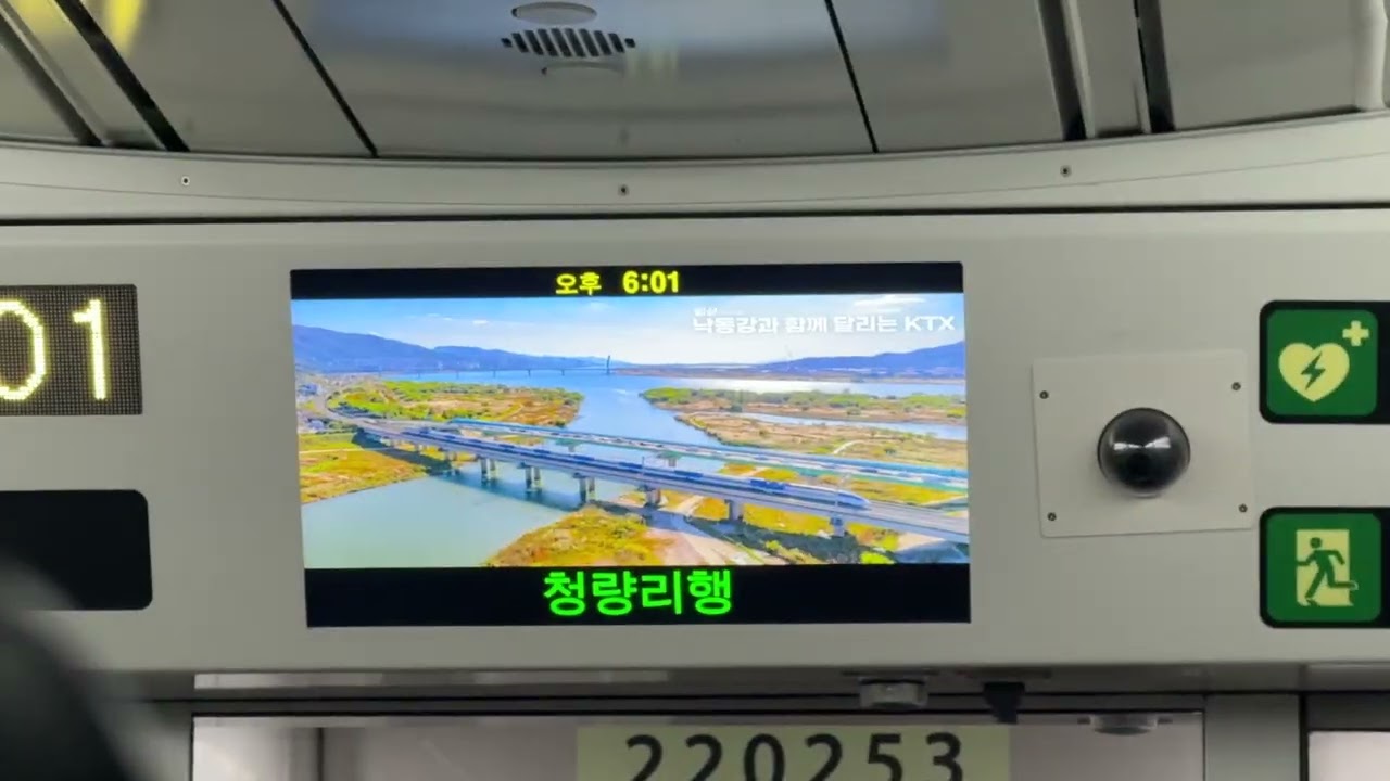 2026.02.08 중앙선 안동발 #1614 ITX-마음 청량리역 종착 안내방송 동영상