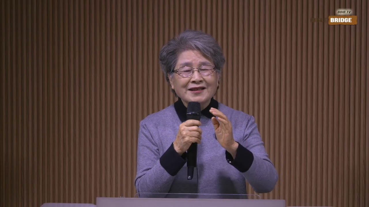 260311. 천연계에 숨겨진 진리 - 최차순 원장