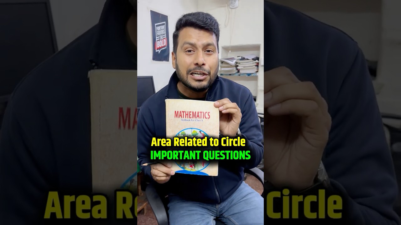 Class 10 Math Ch 11 Area related to circle Guaranteed Qs in Board Exam 2026 #shorts #class10 #esaral