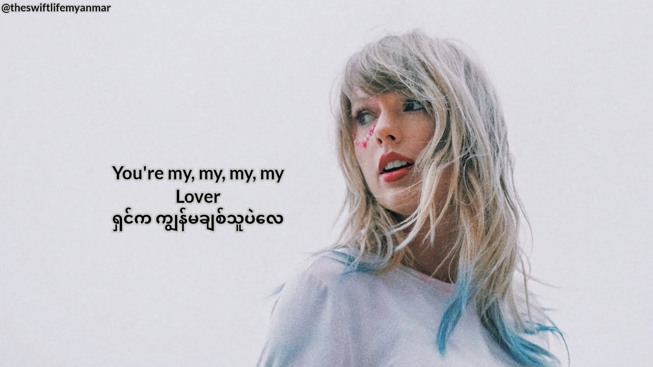 Taylor Swift - Lover (Myan Sub) #taylorswift #lover