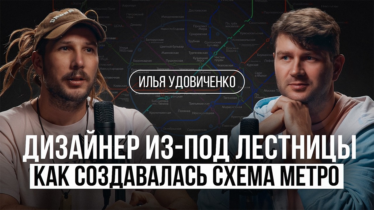 Шедевры из-под лестницы студии Артемия Лебедева