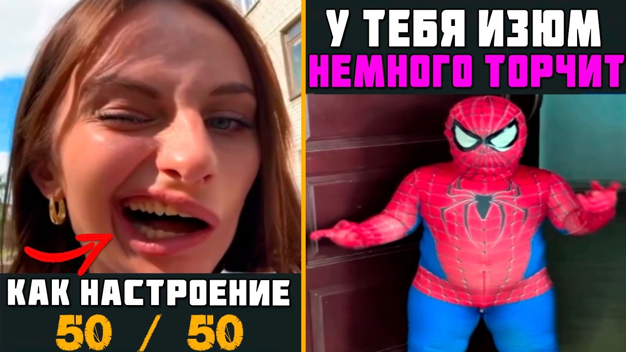 🤯НЕ СМОТРИ ЭТО в общественном месте! Когда КОММЕНТАРИИ СМЕШНЕЕ видео. Короче говоря, ПРИКОЛЫ #юмор