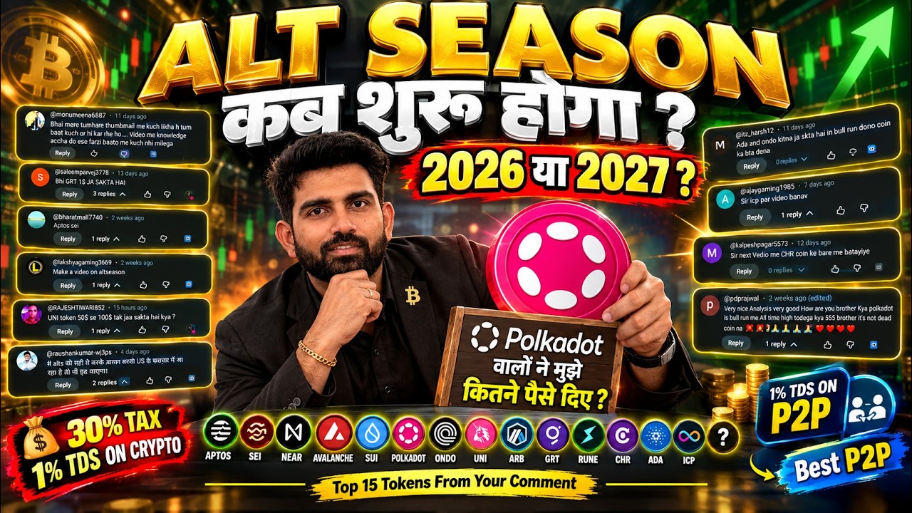 Altseason Kab Shuru Hoga? 2026 Ya 2027? | Top 15 Altcoins: DOT, APT, SEI, SUI & More