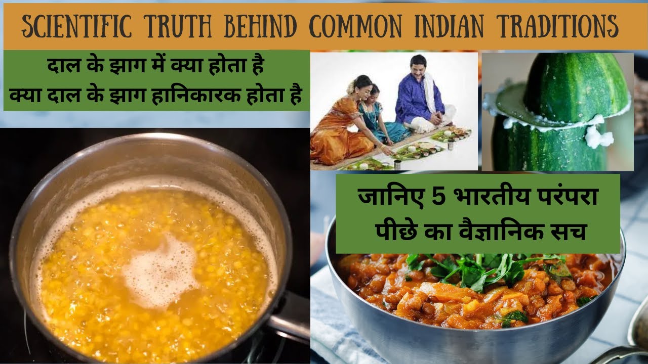 Scientific truth behind common Indian traditions ... Dr. Papiya Bigoniya