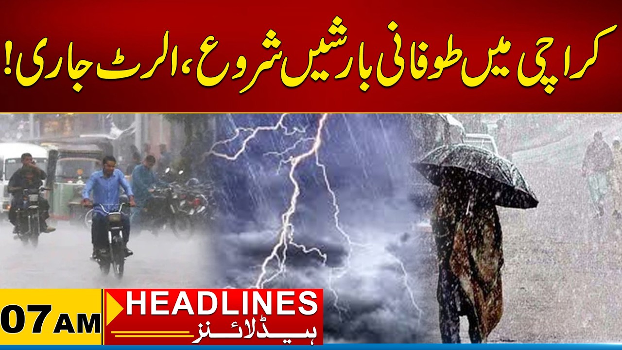 Torrential Rains Begin In Karachi, Alert Issued! | 07AM News Headlines | 01 April 2026 | City 21