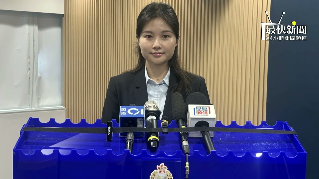 24歲中國籍大學生加入詐騙集團冒充銀行職員，呃49萬按揭保證金！元朗港鐵站埋伏拘捕！#最快新聞