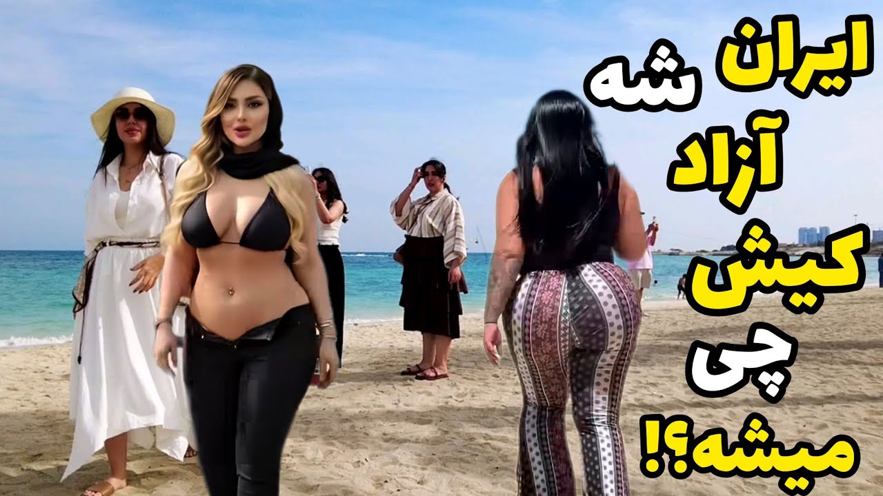 Kish Iran started 2026 with freedom.visit iran Islands Persian gulf seaside Vlog 2026
