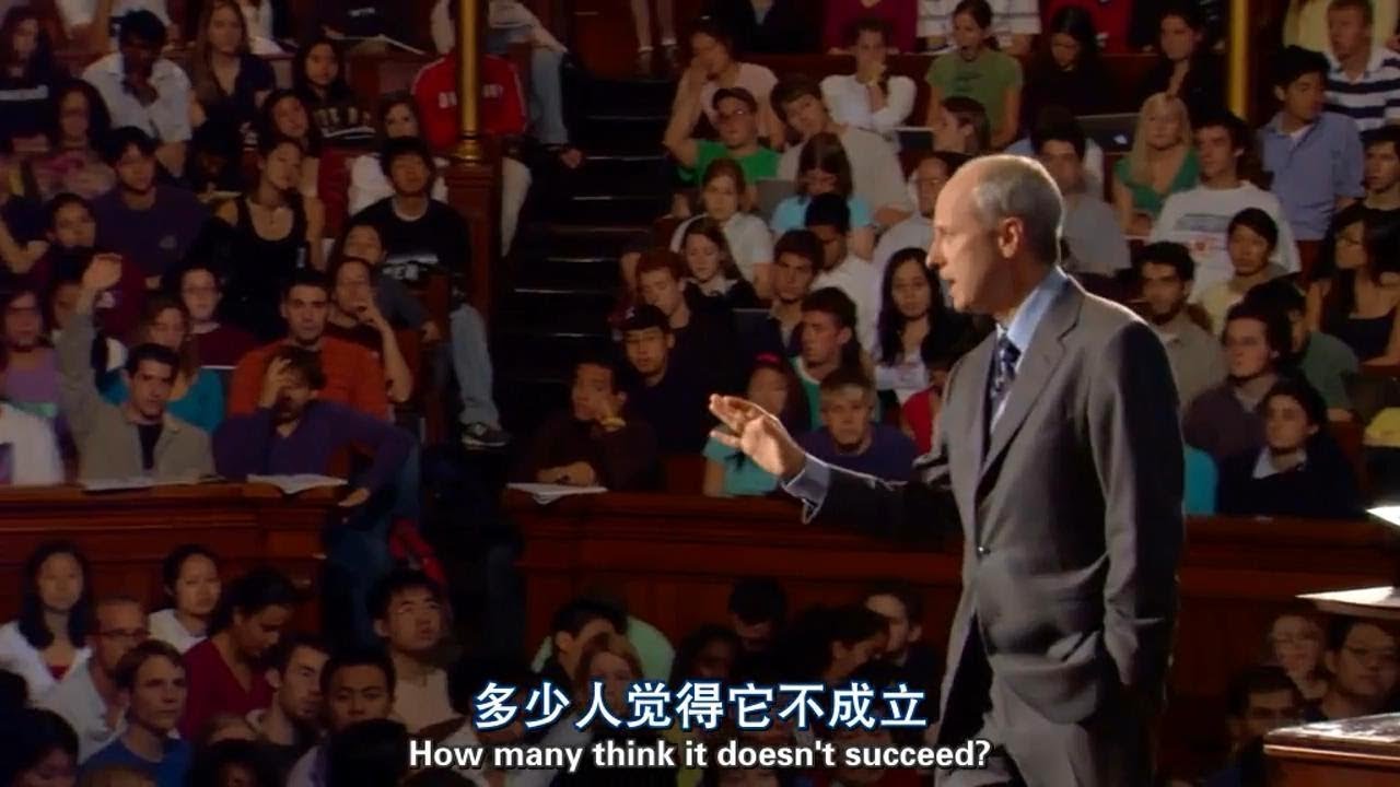 迈克尔·桑德尔 正义 如何做是好?【12集完整版】哈佛公开课，课程偏向以【社群主义】立场 解读 康德主义道德哲学 ；（YouTube下方置顶评论内 点击蓝色时刻，可以直接跳转分集）