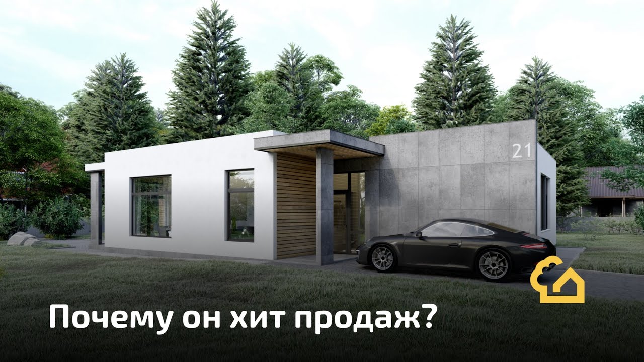 Хаусверк-135 нюансы концепции