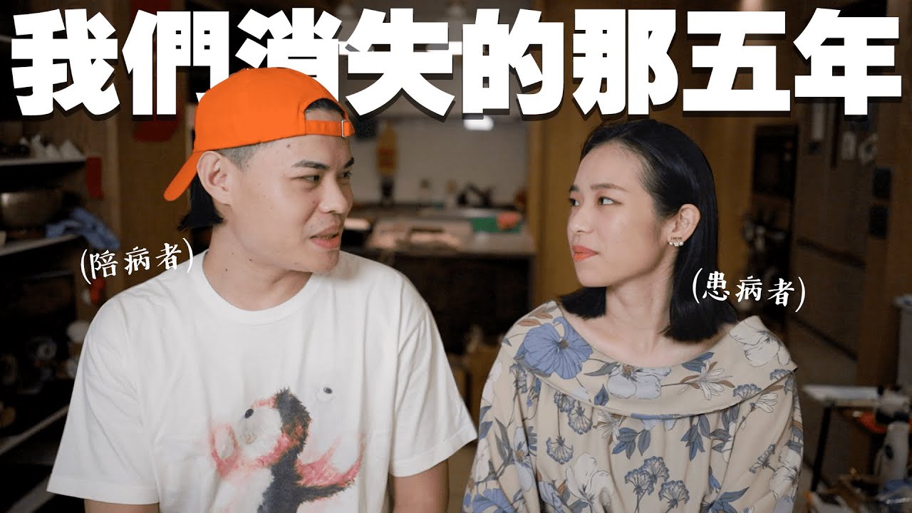 「如果我消失那就好了？」枕邊人得了重度憂鬱症的治癒之路。