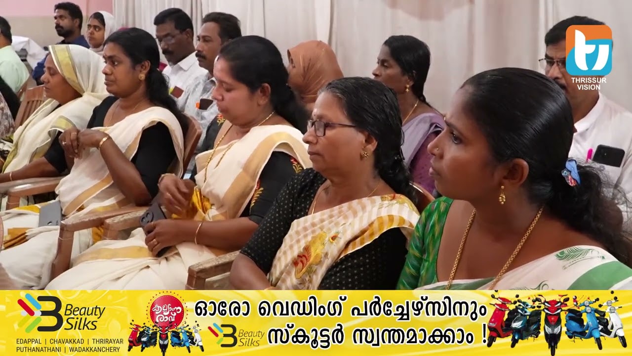 THRISSUR VISION NEWS 26 02 26