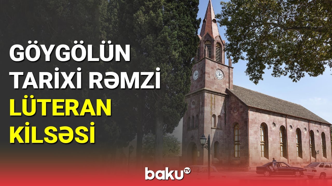 Göygölün tarixi rəmzi Lüteran kilsəsi - BAKU TV