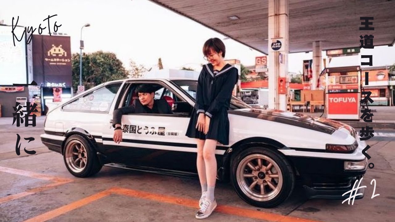 Kyoto Starlight Music🌸 | 緒に| City Pop Japan 1980s