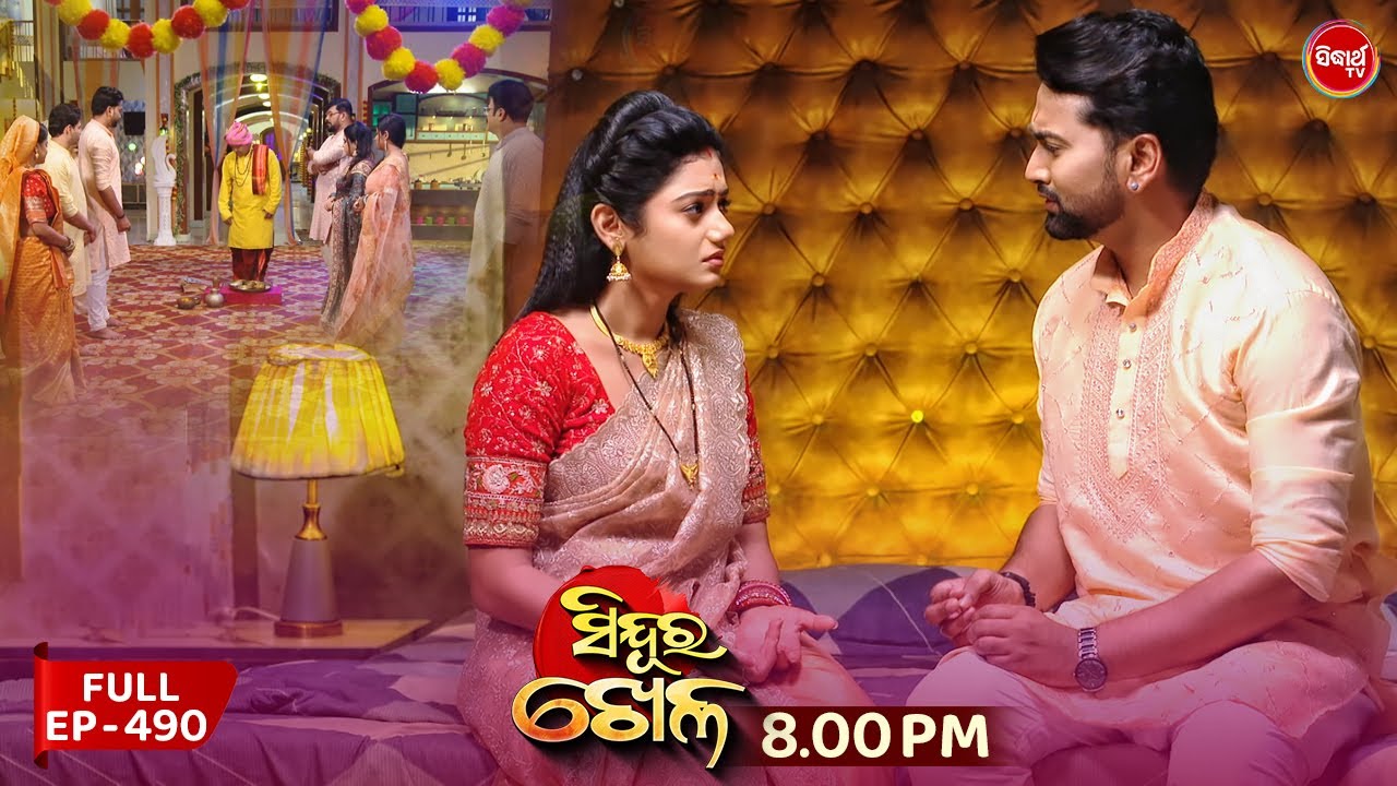 Sindura Khela | Full Episode 490 | ସିନ୍ଦୁର ଖେଳ | Odia Mega Serial | Sidharth TV @8PM