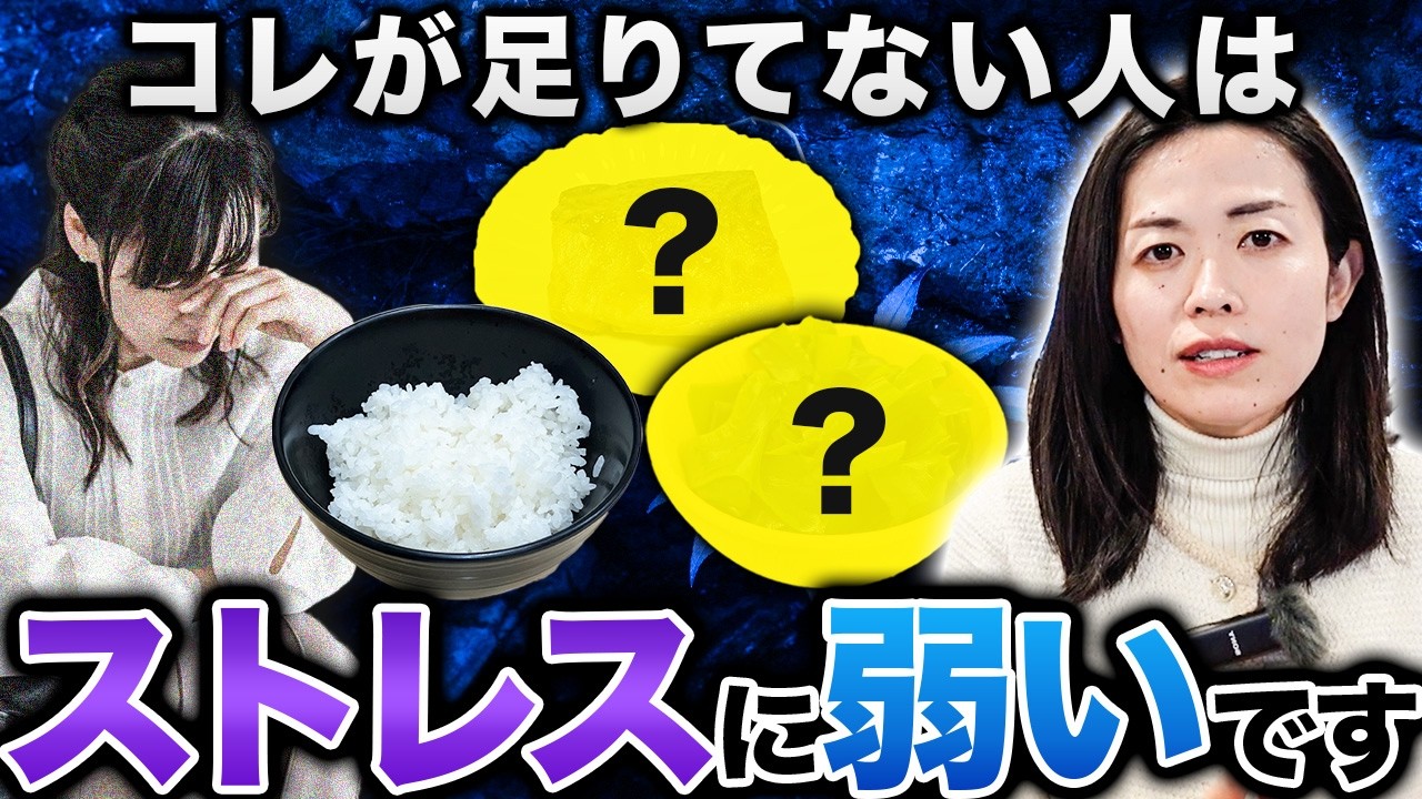 ストレスに強い人と弱い人の差【メンタルトレーニングやっても成果が出ない理由】