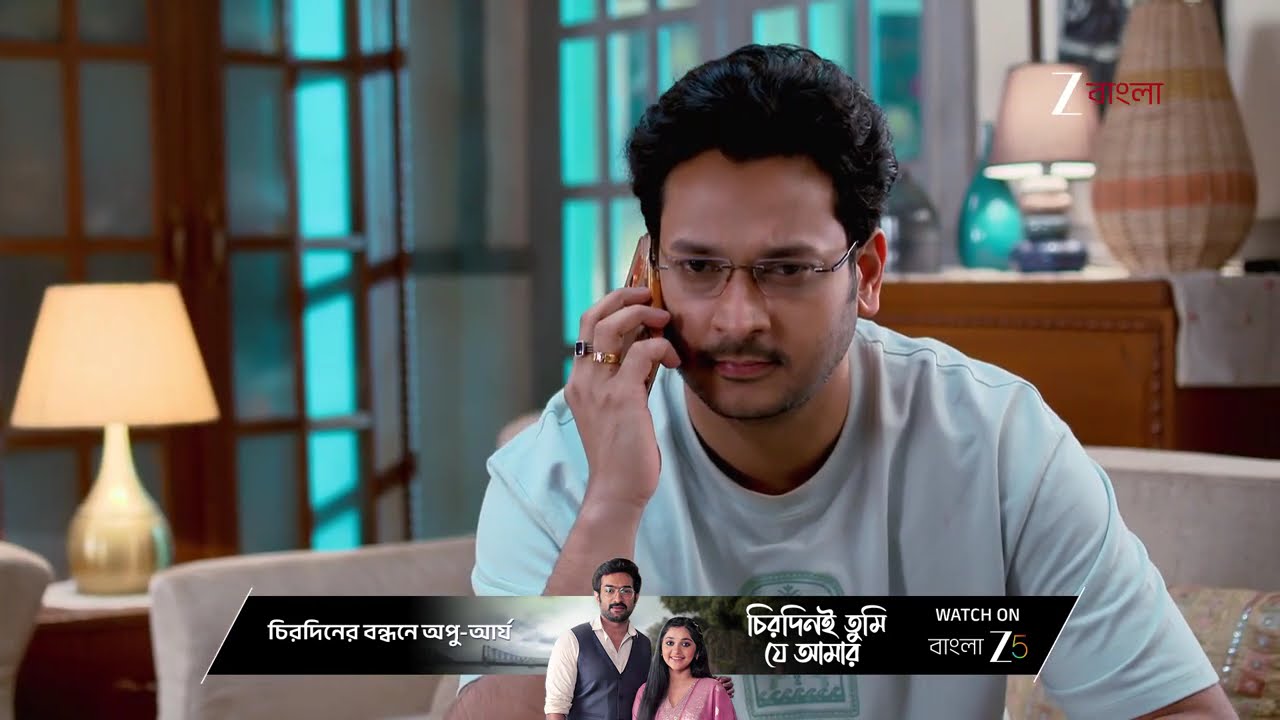 Kone Dekha Alo | অনুভবের মেসেজ পেয়ে হাসি ফুটলো লাজুর মুখে !