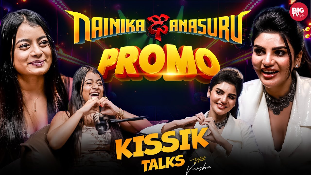 Nainika Anasuru Kissik Talks With Jabardasth Varsha PROMO | Telugu Podcast | BIG TV Plus