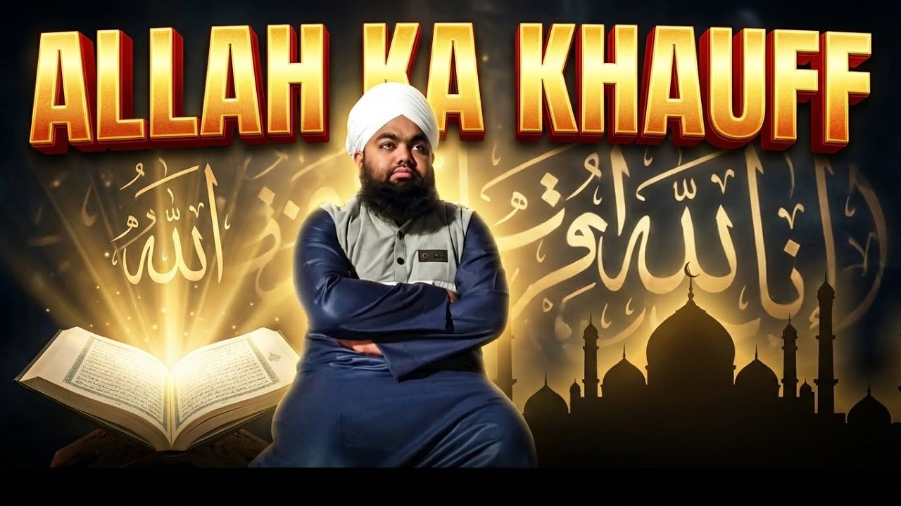 Allah Ka Darr (Khashyat-e-Ilahi) | Taqwa Bayan | Sayyed Aminul Qadri Full Bayan