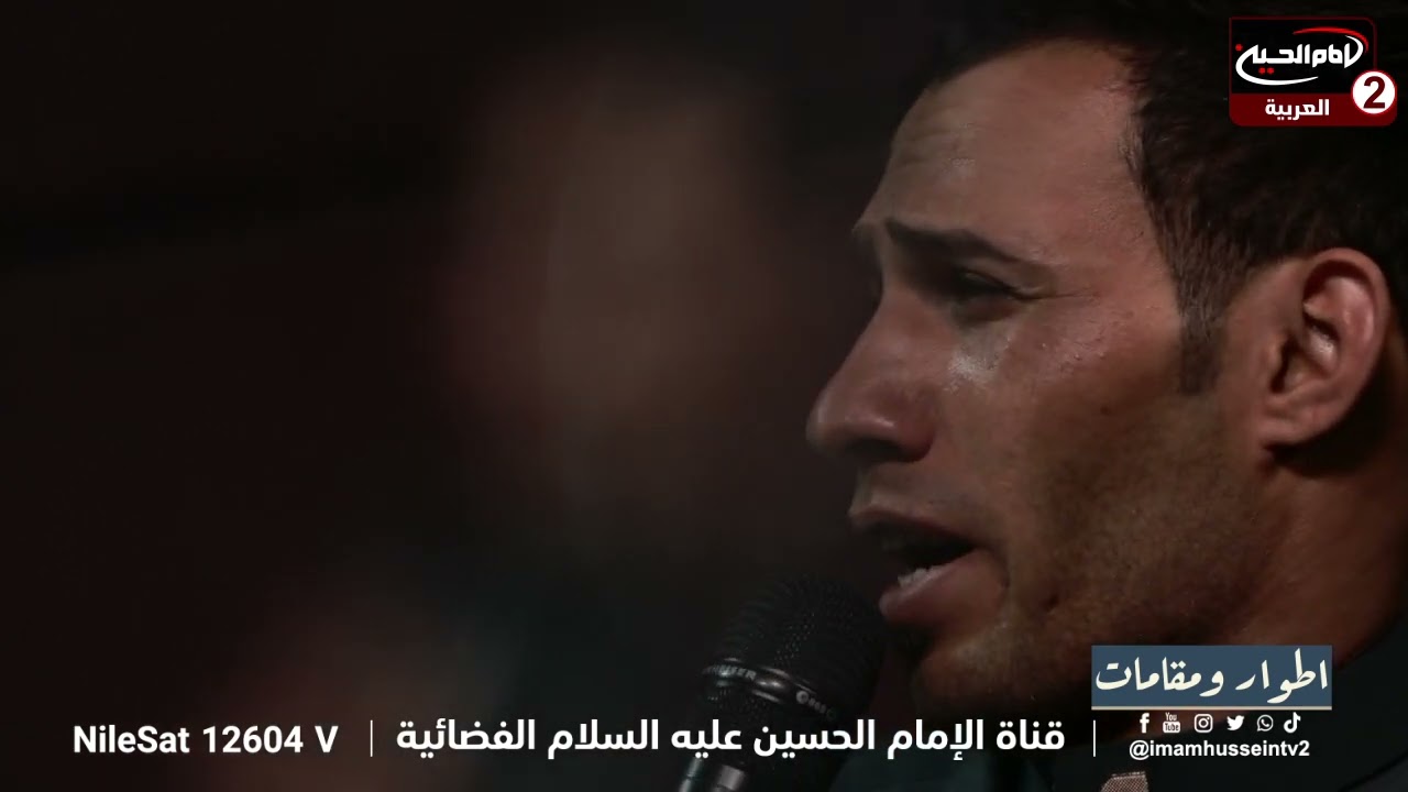 نعي بحق الامام علي السجاد عليه السلام الرادود محسن الصافي