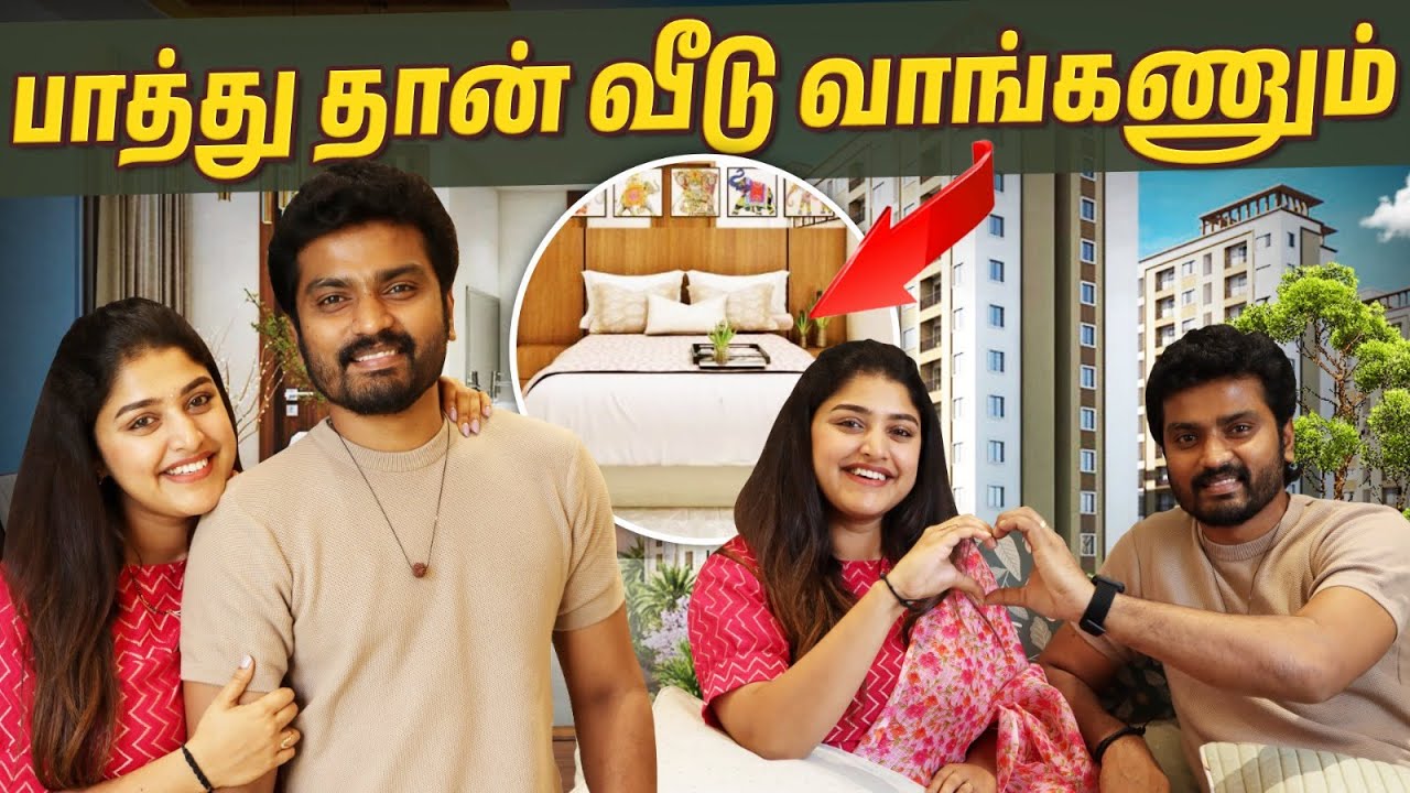 ஒரு வீடு வாங்குறது Easy இல்ல❤️ | Searching For A New Home💥 | Sidhu & Shreya