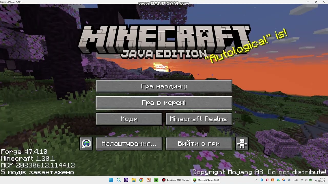 Я відкрив сервер в майнкрафт!!!