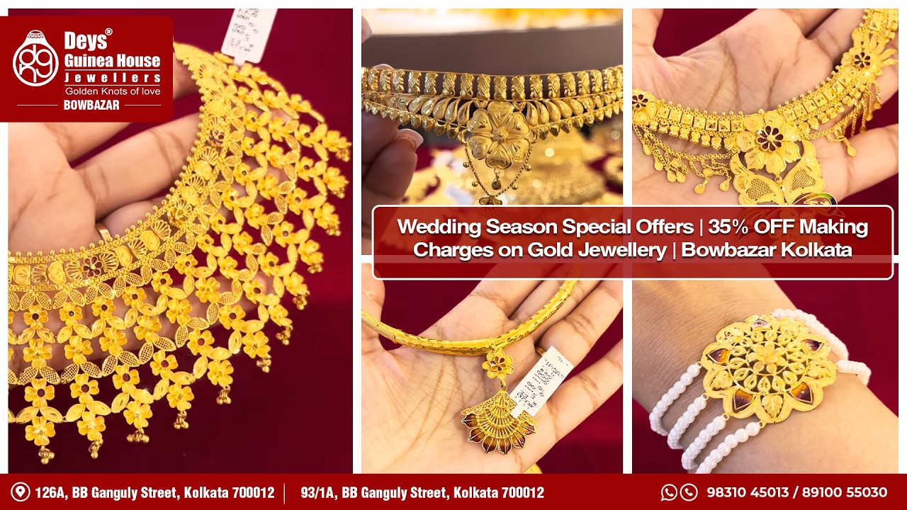 Эксклюзивные предложения свадебных украшений | Коллекция золота Hallmark, Калькутта