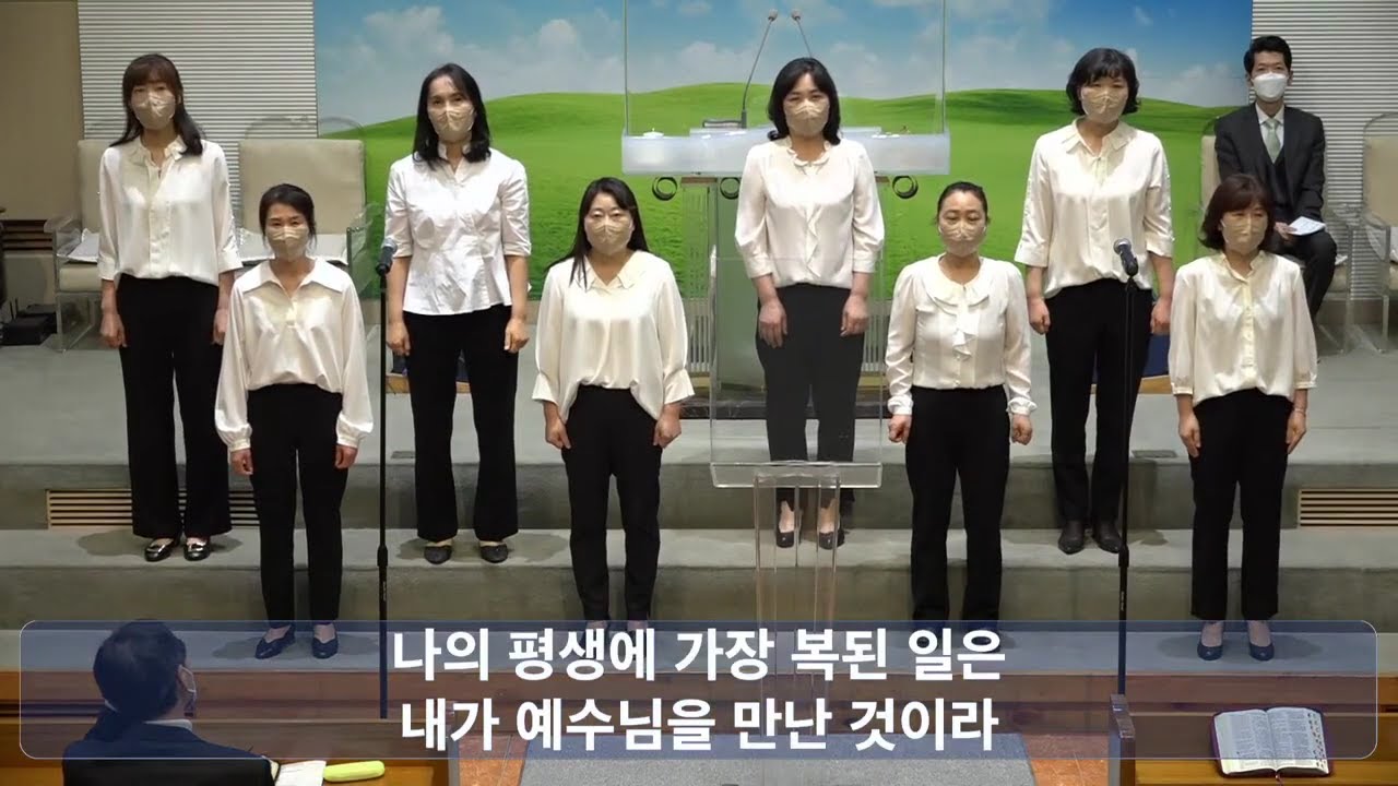 인애교회 20220501 제14여전도회헌신예배 특송