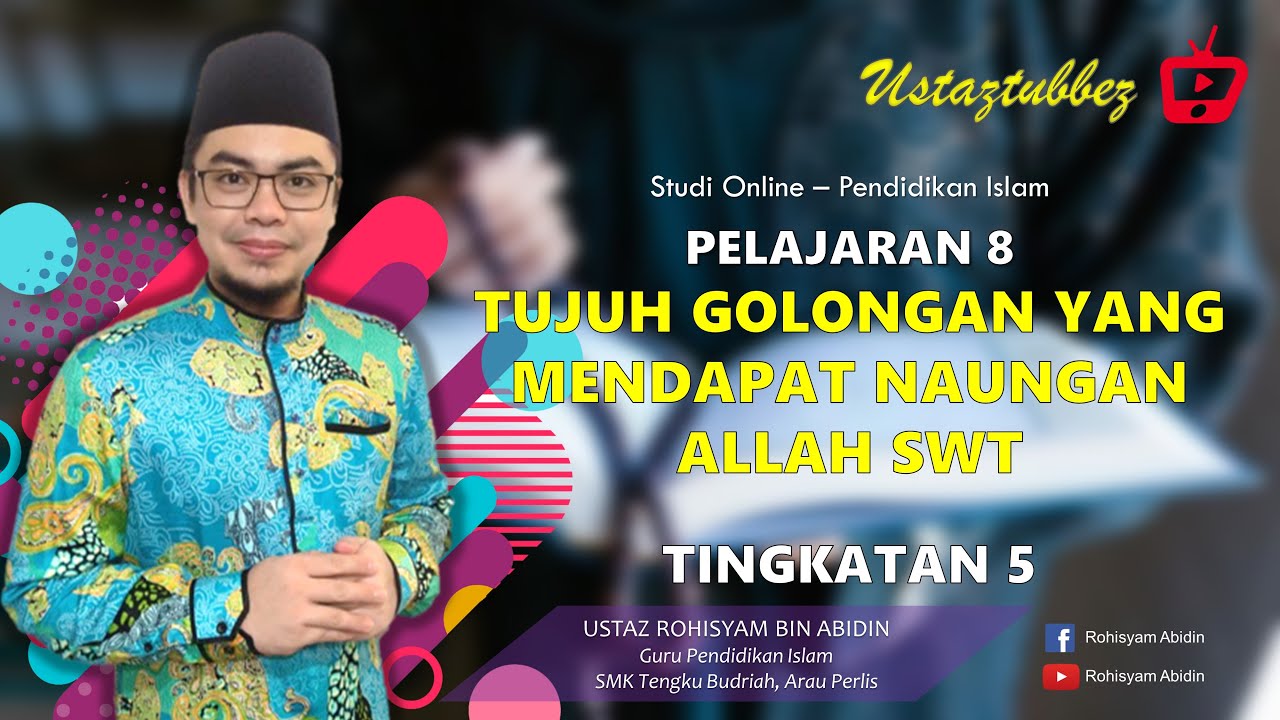 8 | Pendidikan Islam Tingkatan 5 | Tujuh Golongan Yang Mendapat Naungan Allah SWT | URA