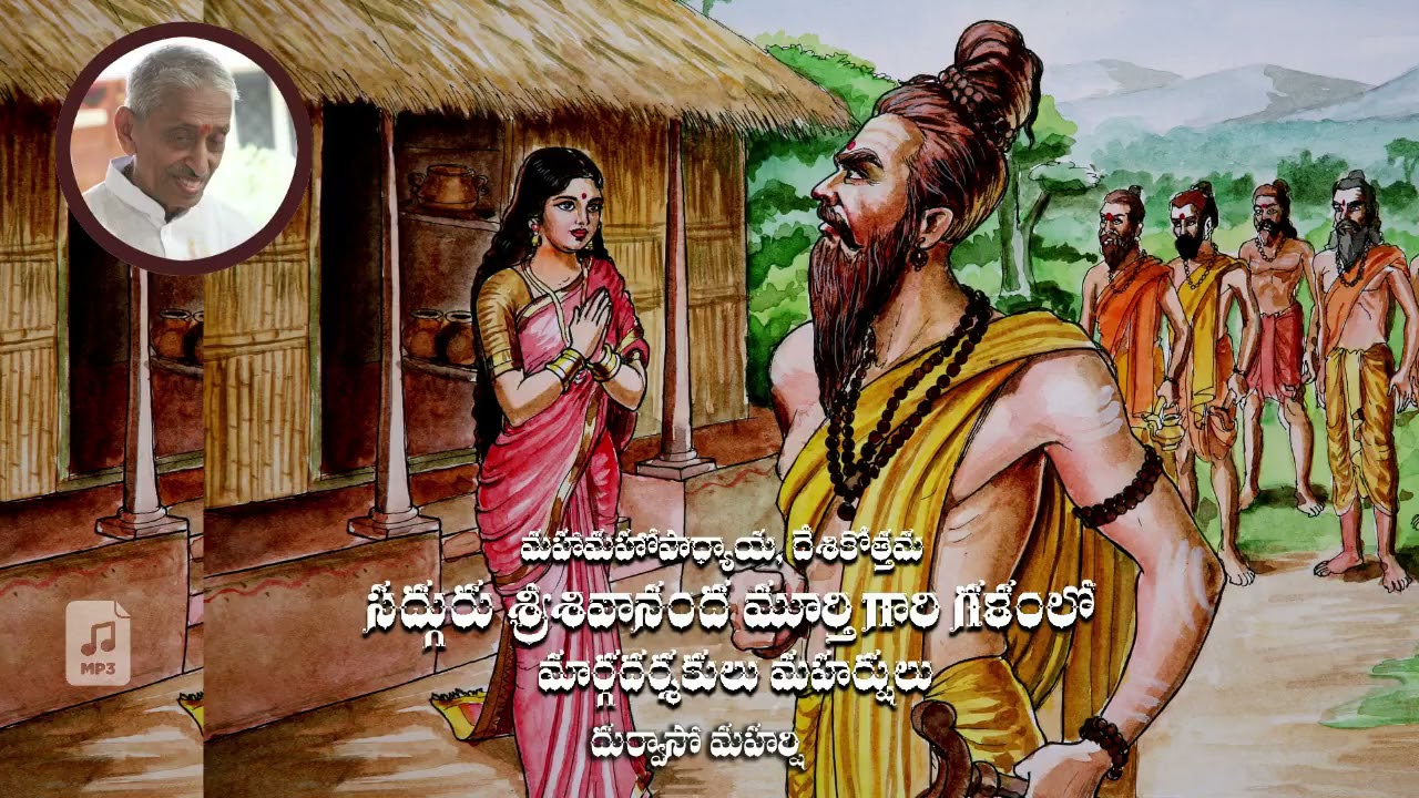 Durvasa Maharishi