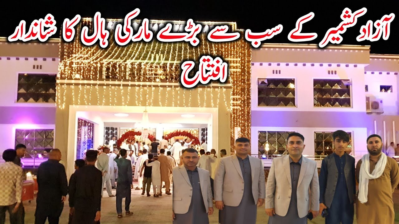 Grand opening of Azad Kashmir's Biggest marquee hall || Dadyal Azad Kashmir