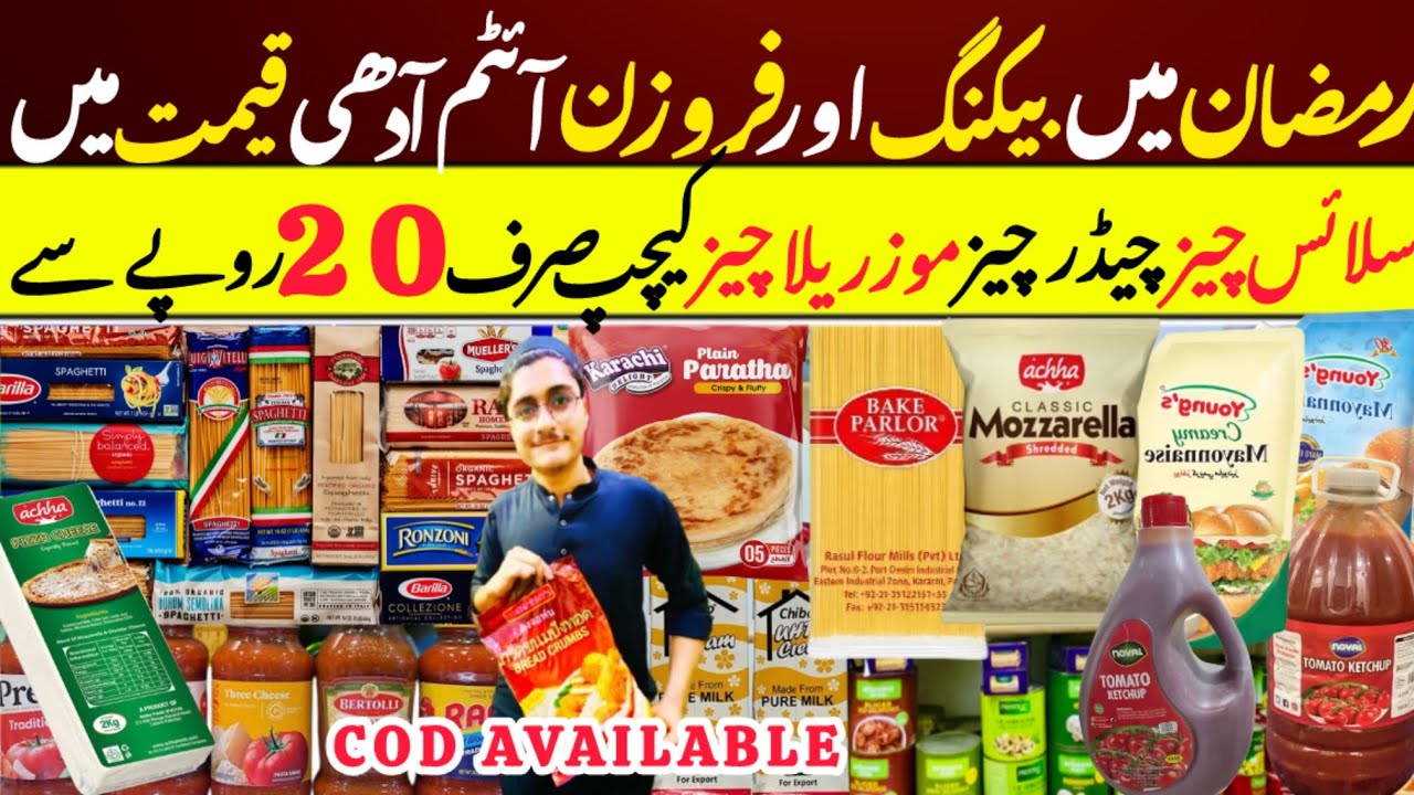 Wholesale Frozen & Baking Items Shop in Karachi | Cheddar & Mozzarella Pizza Cheese Best Price