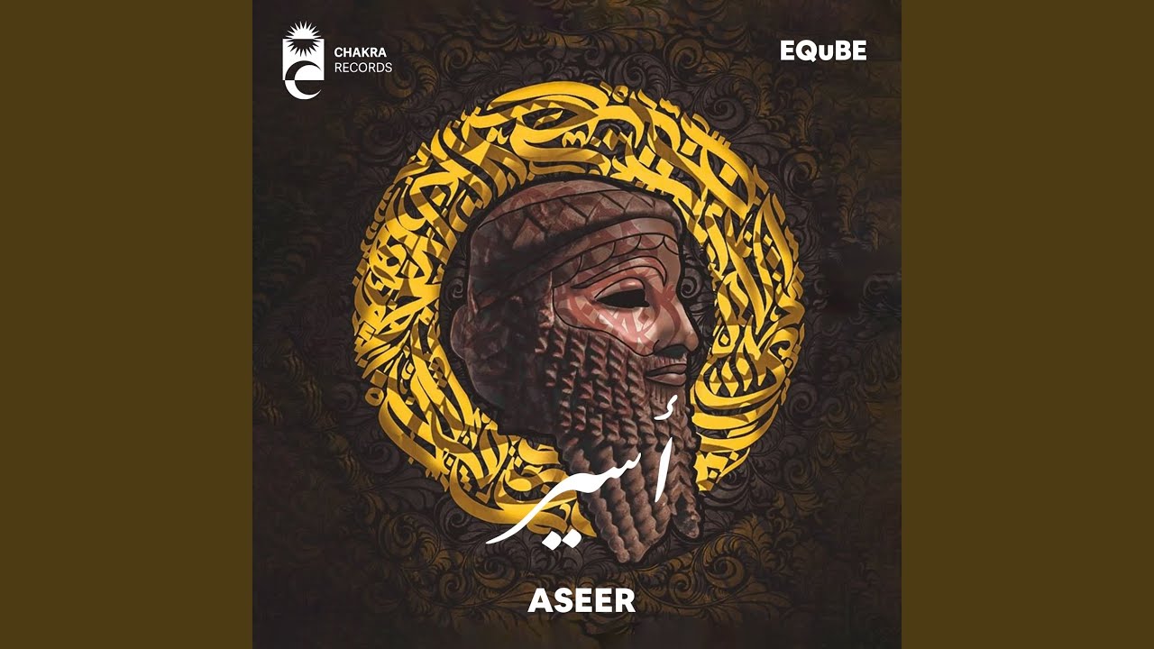 Aseer