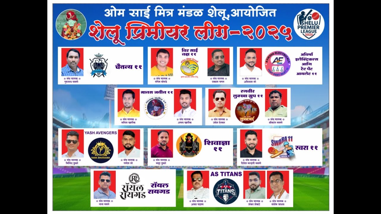 🔴SPL || SHELU PREMIER LEAGUE 2025 || SEASON 9 || FINAL DAY || #ktc_live_event