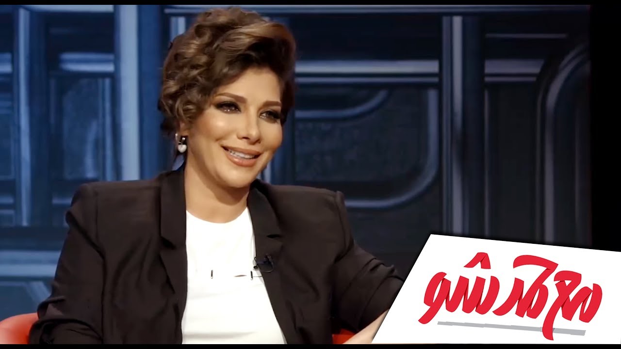 #مع_حمد_شو | الموسم الثالث - لقاء مع الفنانة أصالة نصري الجزء الثاني - الحلقة 2
