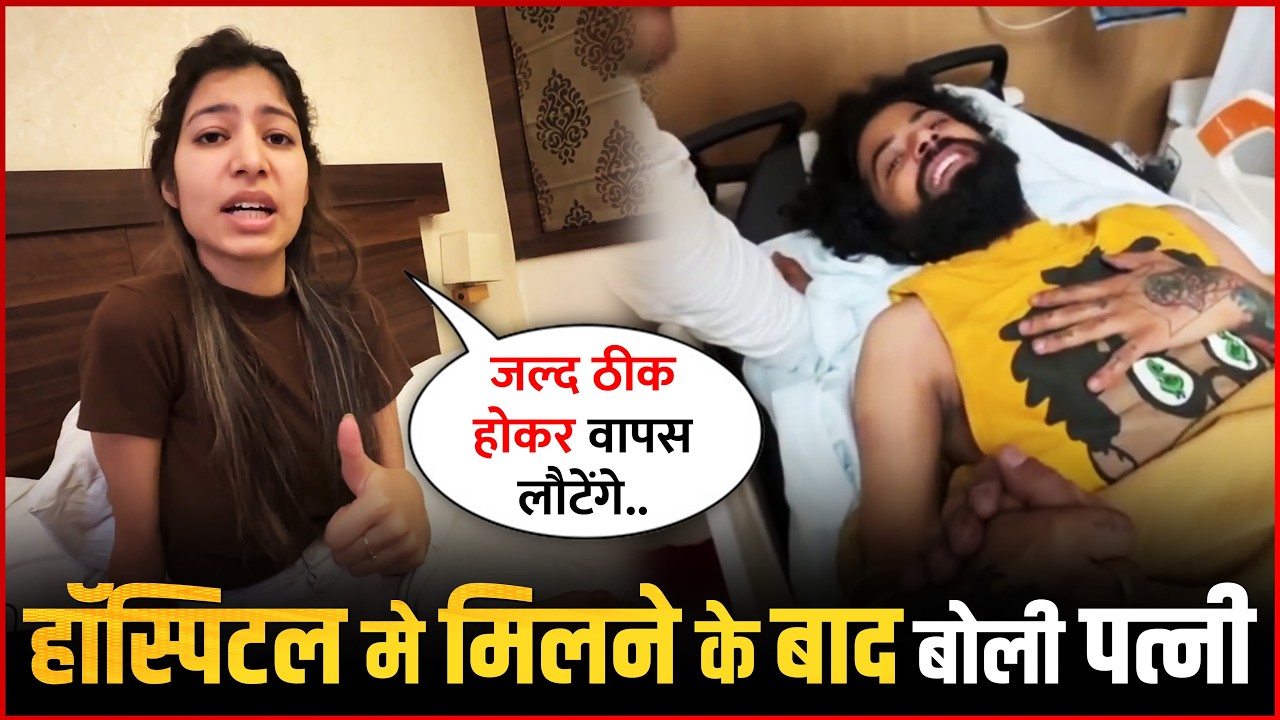 Anurag Dobhal 's Wife Breaks Silence And About His Health Update After Car Accident