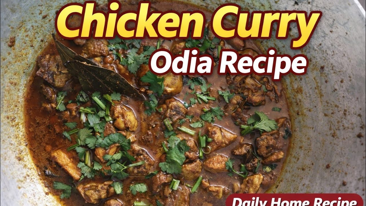 Chicken curry odia recipe 
