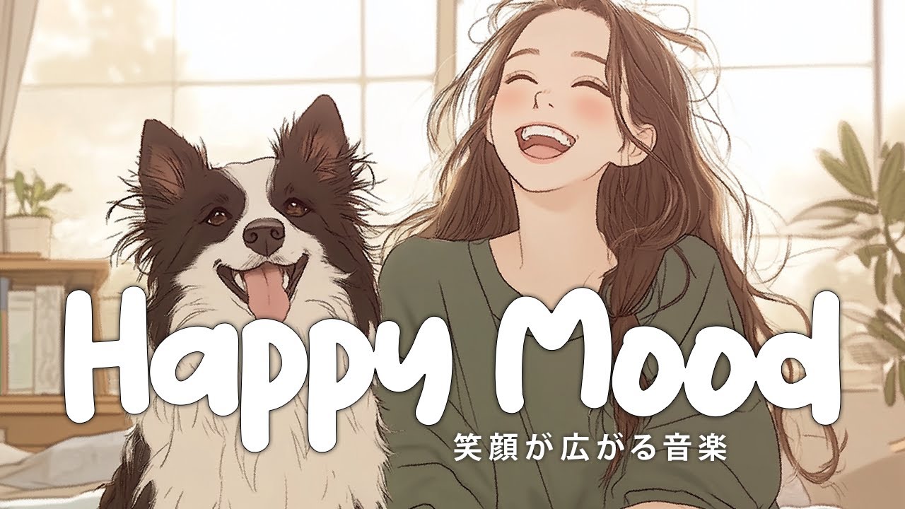 [Pop Music] Happy & Cute Pop Tunes to Boost Your Mood 🍪 | Morning, Study, Work & Chill Vibes | BGM