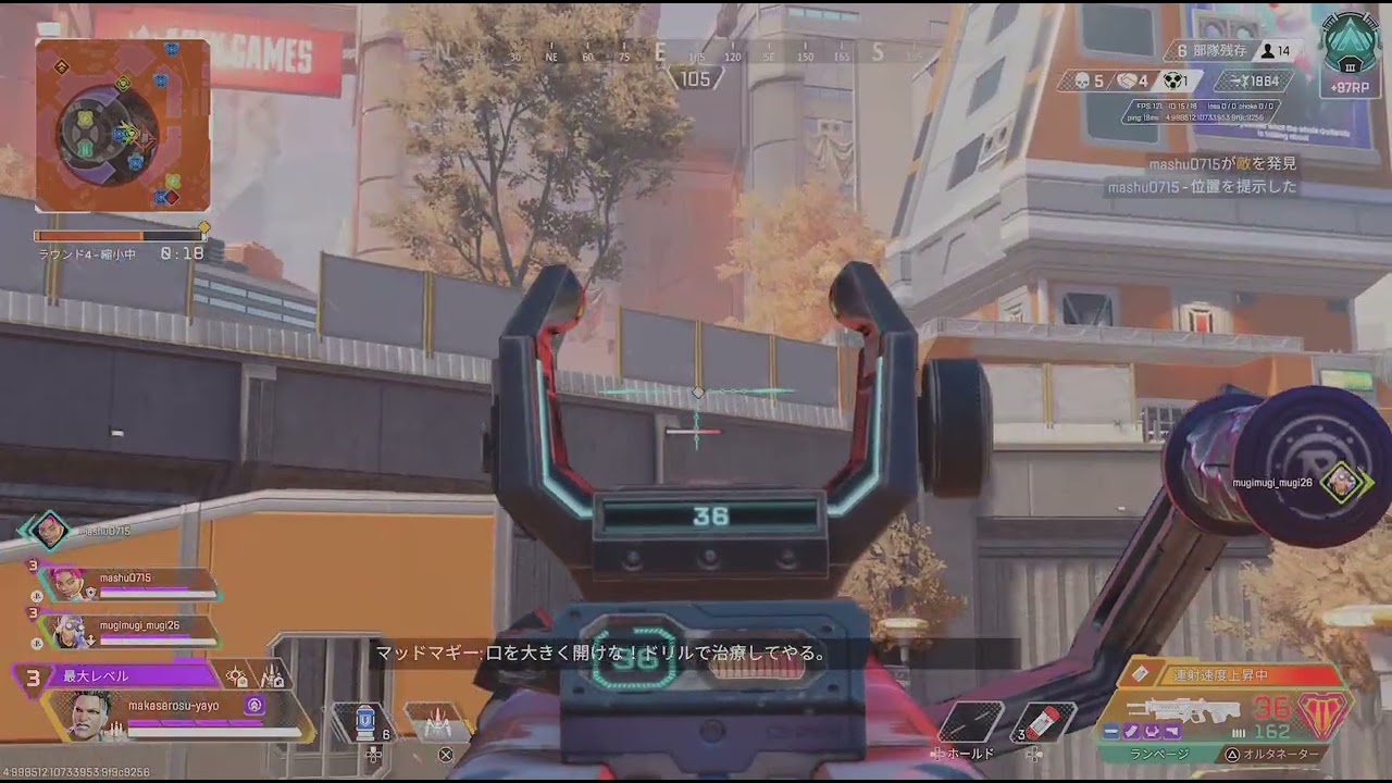 Apex Legends_20260311235554