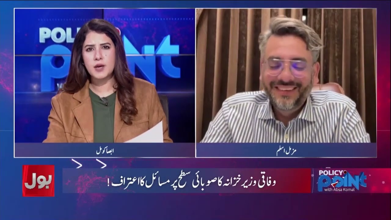 Imran Khan Talk in PM Meeting Revealed | Financial Boost for KPK | Policy Point | 3 FEB 2026