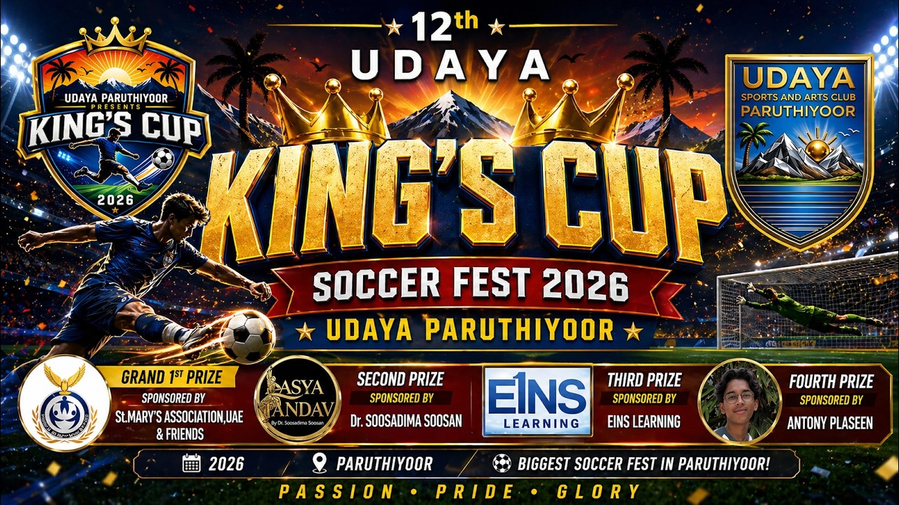UDAYA KING&rsquo;S CUP 2026 🔥 DAY 2 PART 2  | Kerala&rsquo;s Biggest  Clash !