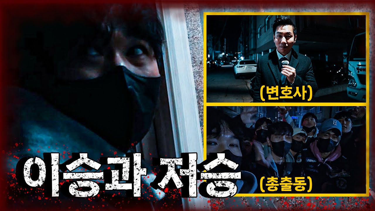 (ENG/JPN SUB)현관에서 생기는 무서운 현상들! 귀신이 일곱이라고?🏠👻멈춘 시간의 집 EP.2 [당신의 집에 귀신이 산다 가정방문] #haunted #ghosthunting