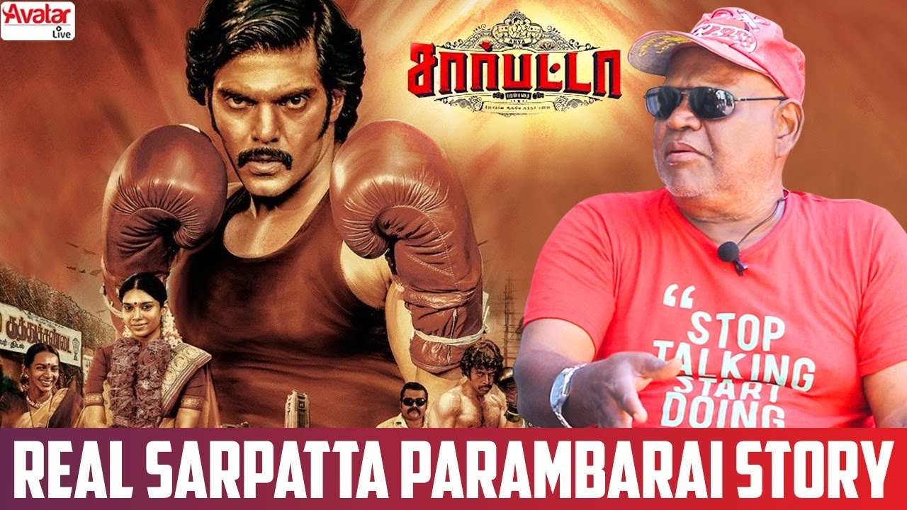 Boxer வடிவேலு கத்தி எடுத்ததுனால தான் எங்கள வேற மாறி பாக்க ஆரமிச்சாங்க - Sarpatta Parambarai Story