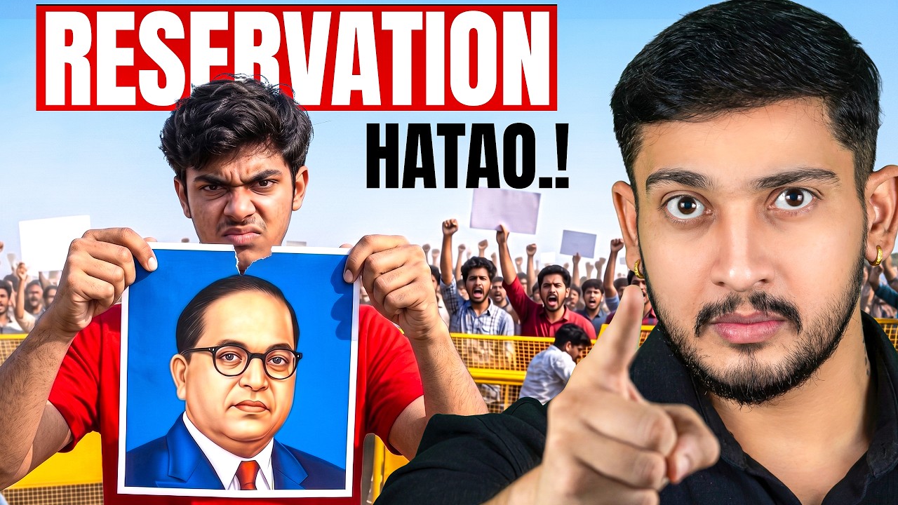 Should Reservation be Removed?