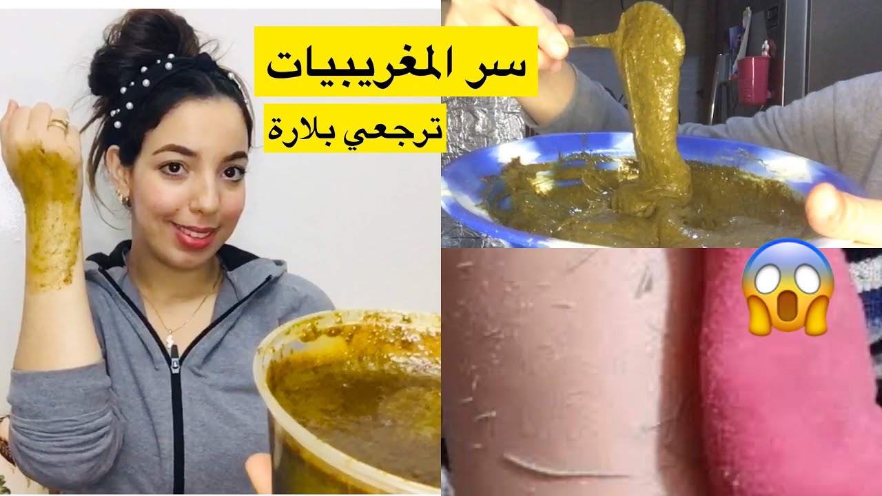 للمتزوجات بالاخص متقوليش كنمشي لحمام لمكديش هاد التبريمة معاك مخاصوش اخطاك اصاحبتي